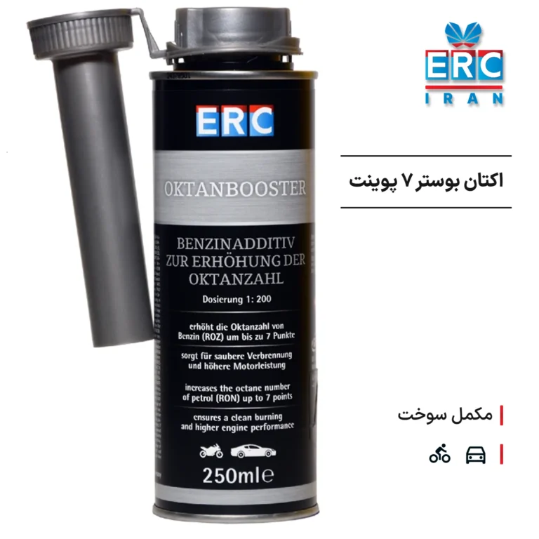 اکتان بوستر ۷ پوینت ERC