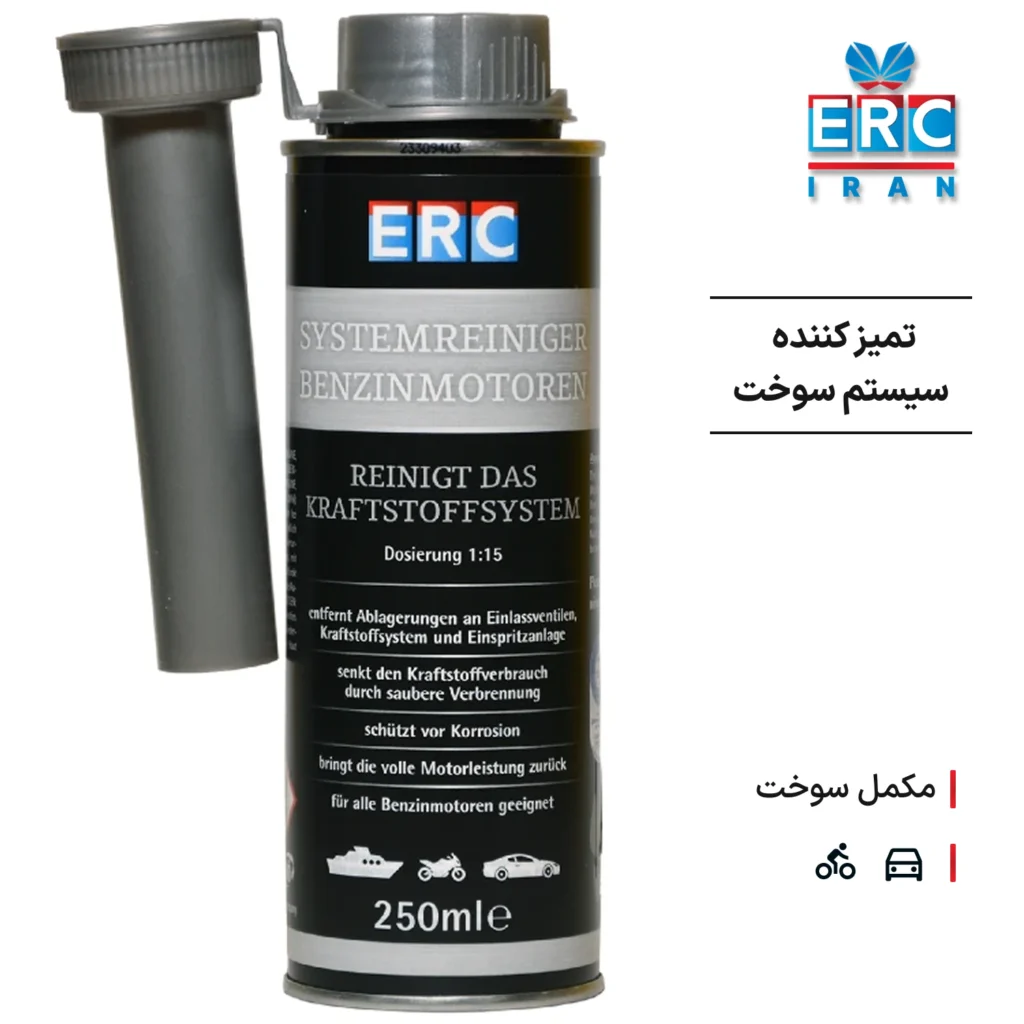تمیز کننده سیستم سوخت ERC