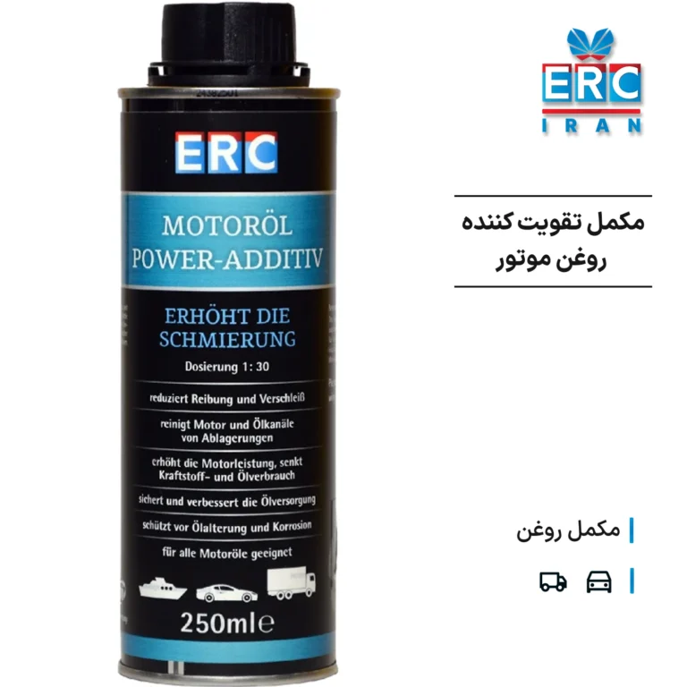 مکمل تقویت کننده روغن موتور ERC