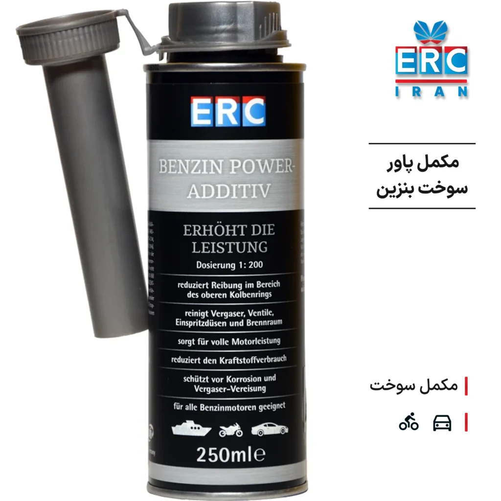 مکمل پاور سوخت بنزین ERC